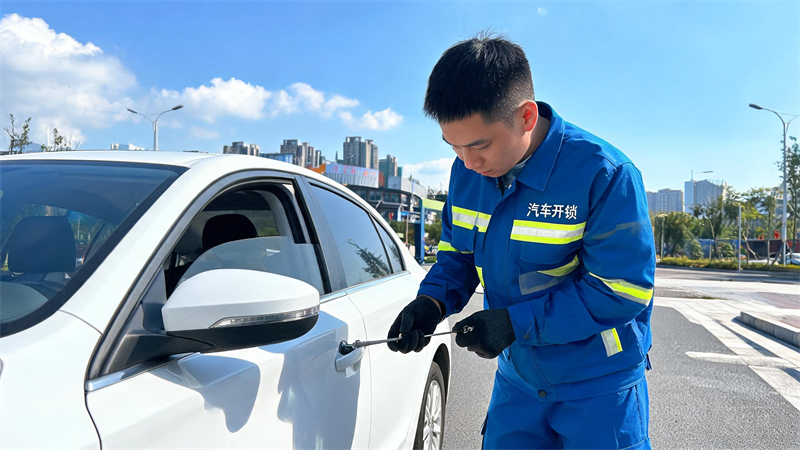 梧州 汽车开锁
